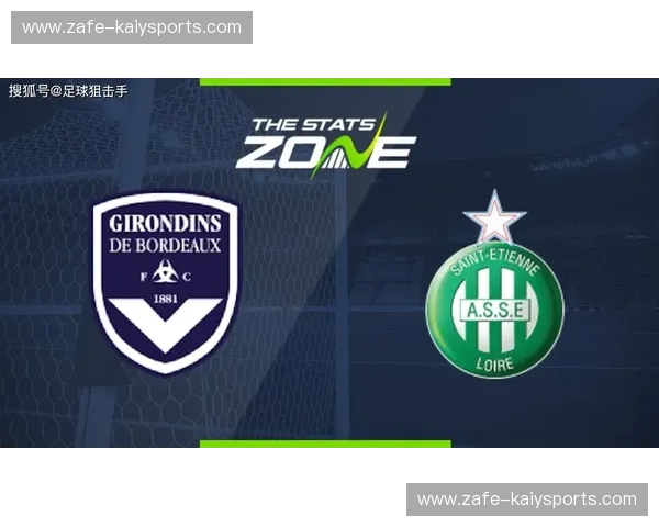 绿茵驰骋，风云再起：圣埃蒂安与波尔多，一段跨越时代的蓝色与绿色传奇